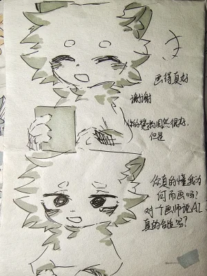 Daily Exercises - Page 18