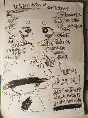 Daily Exercises - Page 19