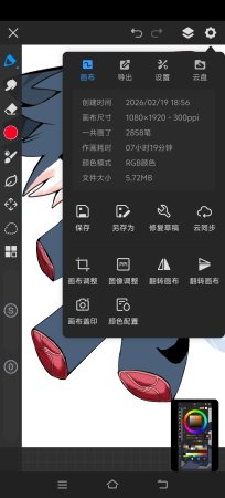 Daily Exercises - Page 2