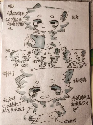 Daily Exercises - Page 20