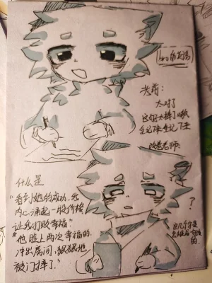 Daily Exercises - Page 21