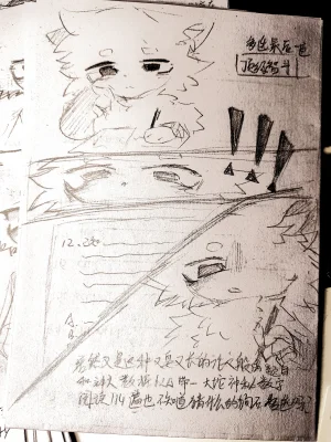 Daily Exercises - Page 22