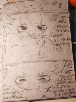 Daily Exercises - Page 23