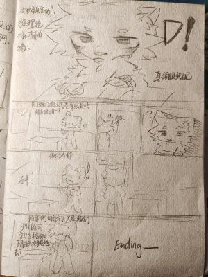 Daily Exercises - Page 25