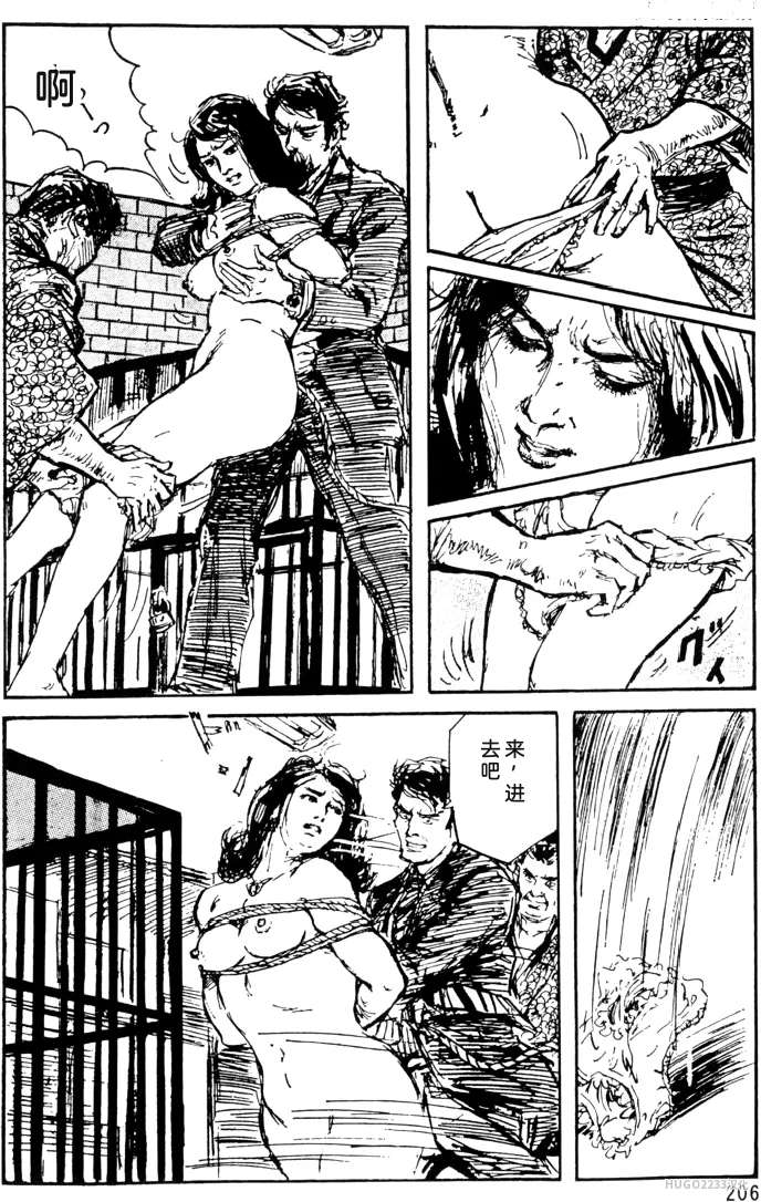 Dan Oniroku x Oki Shouji Dan Oniroku Gensaku Gekiga Shuusei Vol. 1 Chinese - Image 178