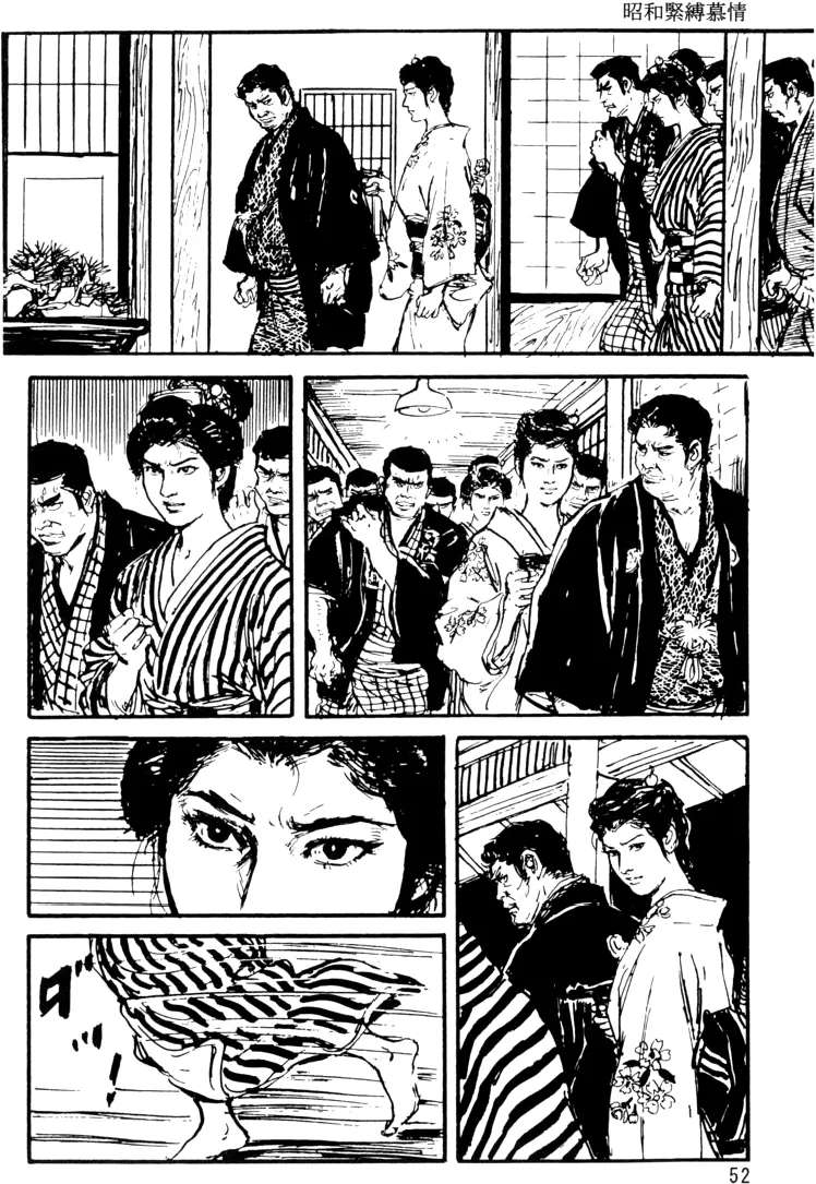 Dan Oniroku x Oki Shouji Dan Oniroku Gensaku Gekiga Shuusei Vol. 1 Chinese - Image 28