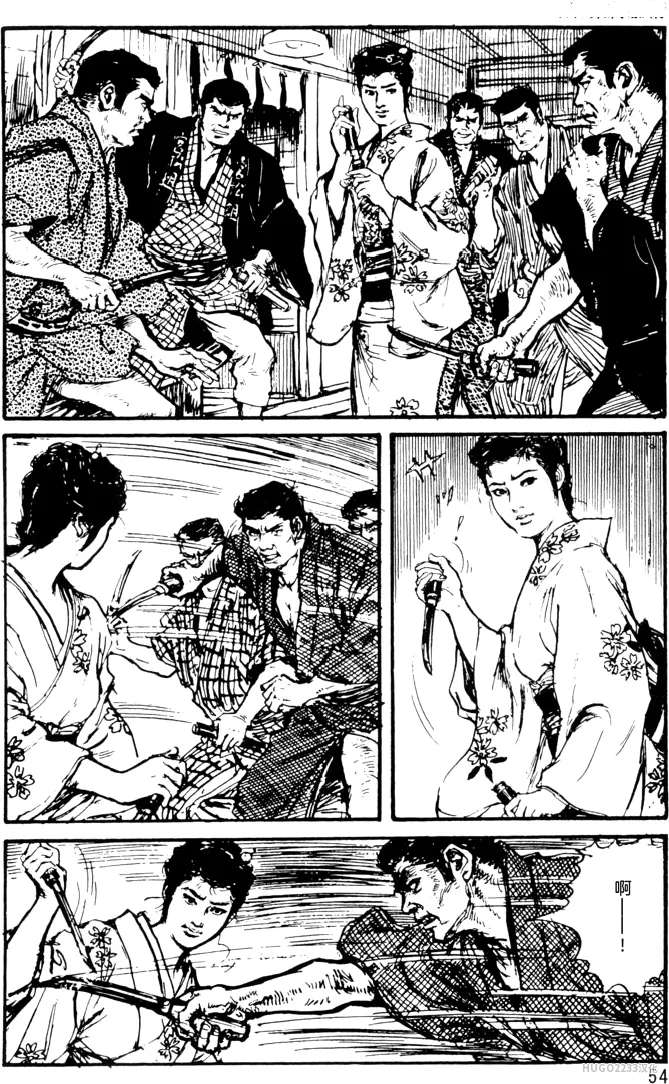 Dan Oniroku x Oki Shouji Dan Oniroku Gensaku Gekiga Shuusei Vol. 1 Chinese - Image 30