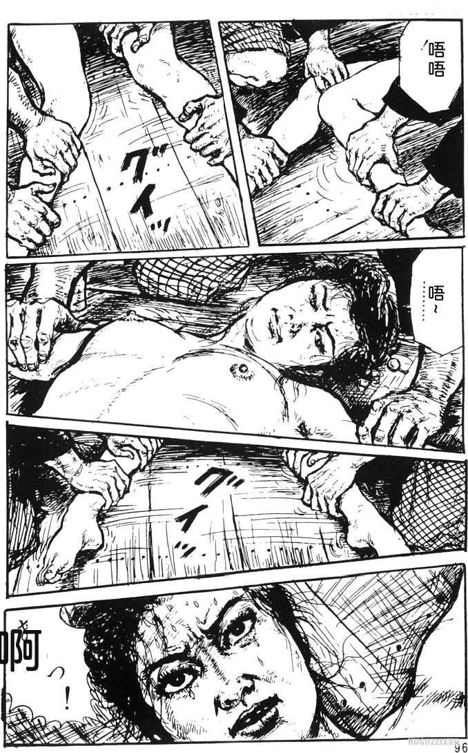 Dan Oniroku x Oki Shouji Dan Oniroku Gensaku Gekiga Shuusei Vol. 1 Chinese - Image 71