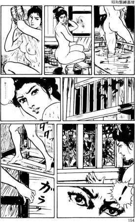 Dan Oniroku x Oki Shouji Dan Oniroku Gensaku Gekiga Shuusei Vol. 1 Chinese - Page 128