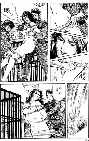 Dan Oniroku x Oki Shouji Dan Oniroku Gensaku Gekiga Shuusei Vol. 1 Chinese - Page 178