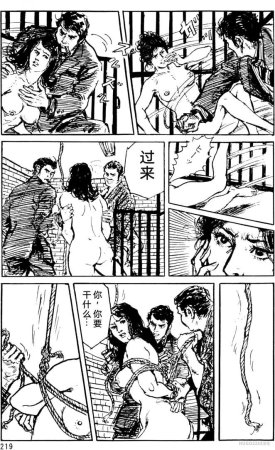 Dan Oniroku x Oki Shouji Dan Oniroku Gensaku Gekiga Shuusei Vol. 1 Chinese - Page 191