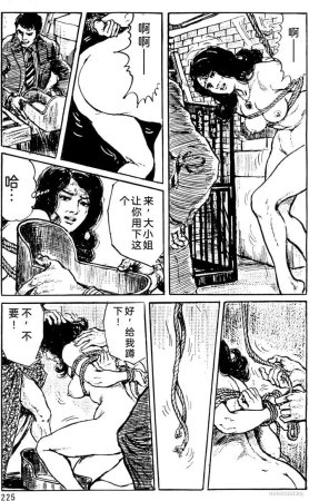 Dan Oniroku x Oki Shouji Dan Oniroku Gensaku Gekiga Shuusei Vol. 1 Chinese - Page 197