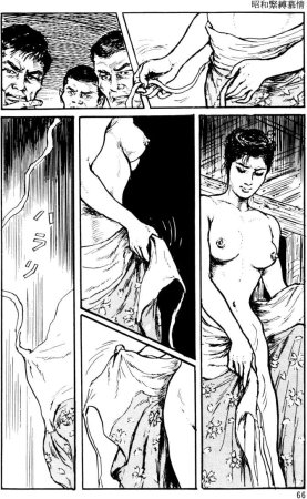 Dan Oniroku x Oki Shouji Dan Oniroku Gensaku Gekiga Shuusei Vol. 1 Chinese - Page 42
