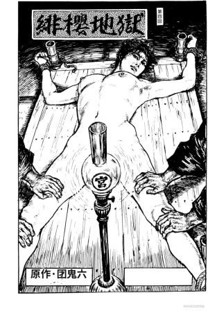 Dan Oniroku x Oki Shouji Dan Oniroku Gensaku Gekiga Shuusei Vol. 1 Chinese - Page 55