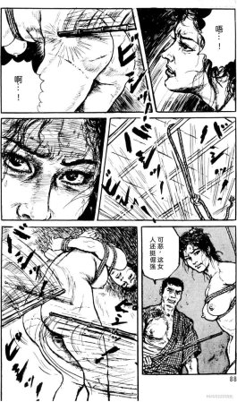Dan Oniroku x Oki Shouji Dan Oniroku Gensaku Gekiga Shuusei Vol. 1 Chinese - Page 63