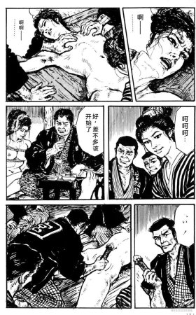 Dan Oniroku x Oki Shouji Dan Oniroku Gensaku Gekiga Shuusei Vol. 1 Chinese - Page 79