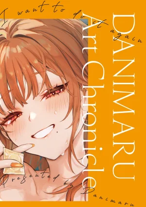 Danimaru Mou Ichido, Shitemitai. 再一次重溫那份快感 電子特裝版 Chinese Digital - Page 274