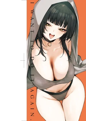 Danimaru Mou Ichido, Shitemitai. 再一次重溫那份快感 電子特裝版 Chinese Digital - Page 4