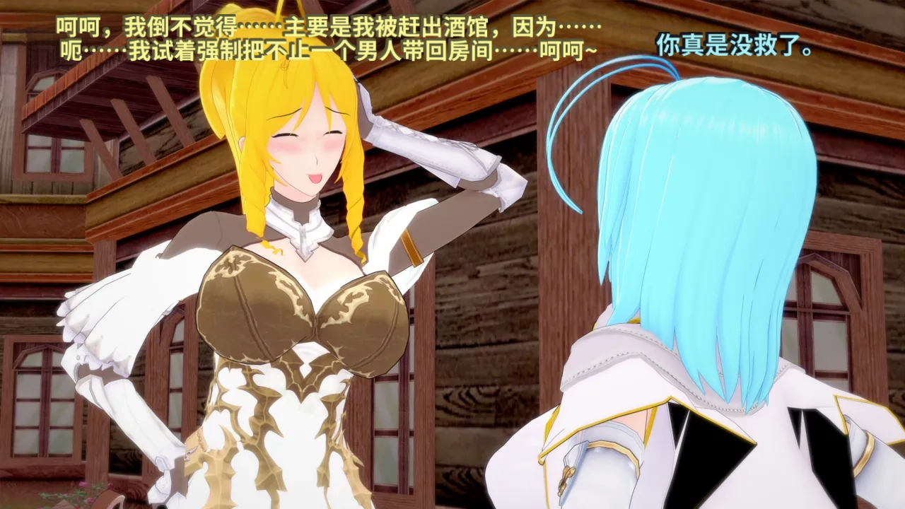 DarkFlame_DarkFlame_Anthology_-_Nº7_-_The_Last_Dungeon-翻译 - Image 10
