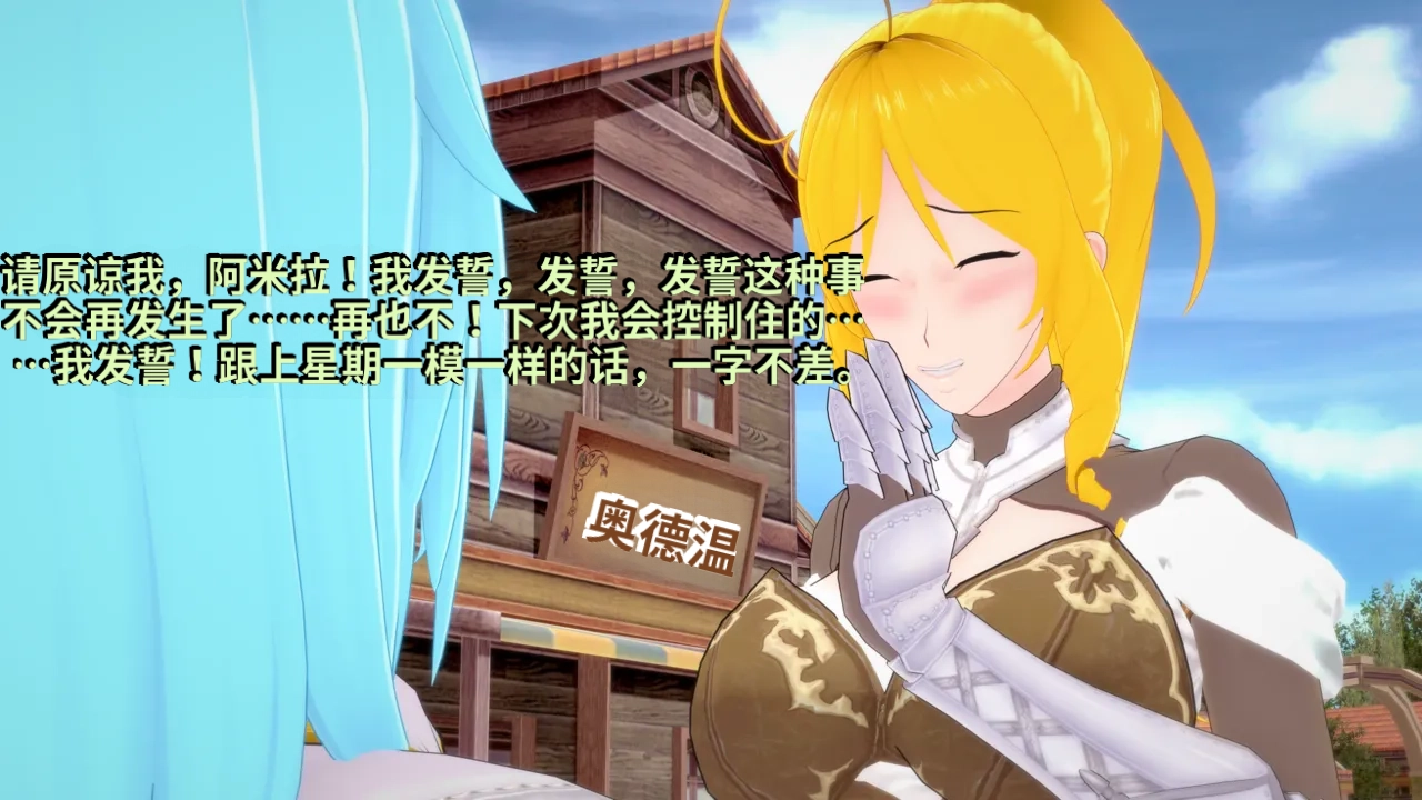 DarkFlame_DarkFlame_Anthology_-_Nº7_-_The_Last_Dungeon-翻译 - Image 11