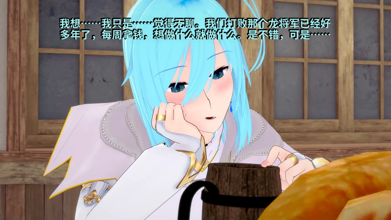 DarkFlame_DarkFlame_Anthology_-_Nº7_-_The_Last_Dungeon-翻译 - Image 123