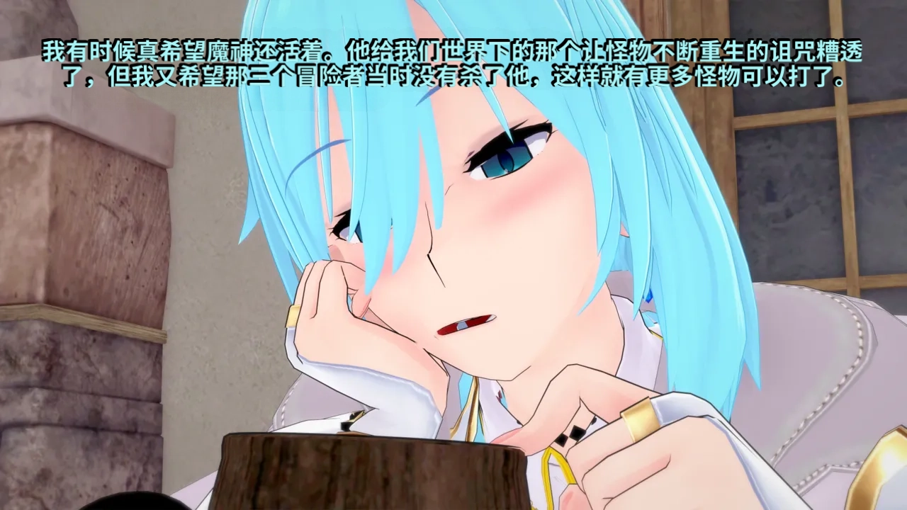 DarkFlame_DarkFlame_Anthology_-_Nº7_-_The_Last_Dungeon-翻译 - Image 124