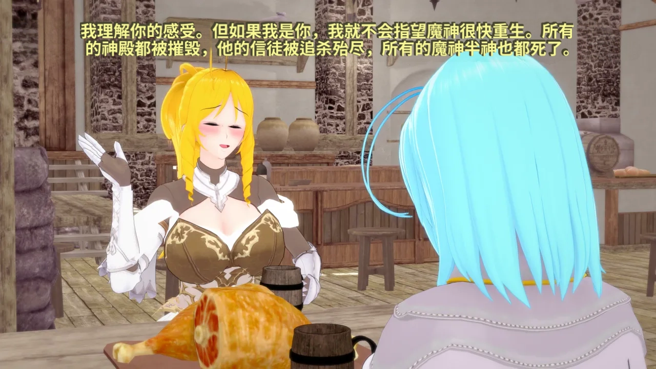 DarkFlame_DarkFlame_Anthology_-_Nº7_-_The_Last_Dungeon-翻译 - Image 128