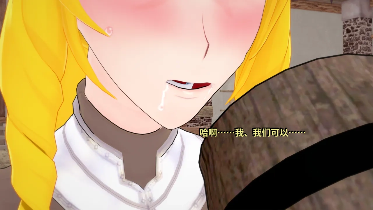 DarkFlame_DarkFlame_Anthology_-_Nº7_-_The_Last_Dungeon-翻译 - Image 131