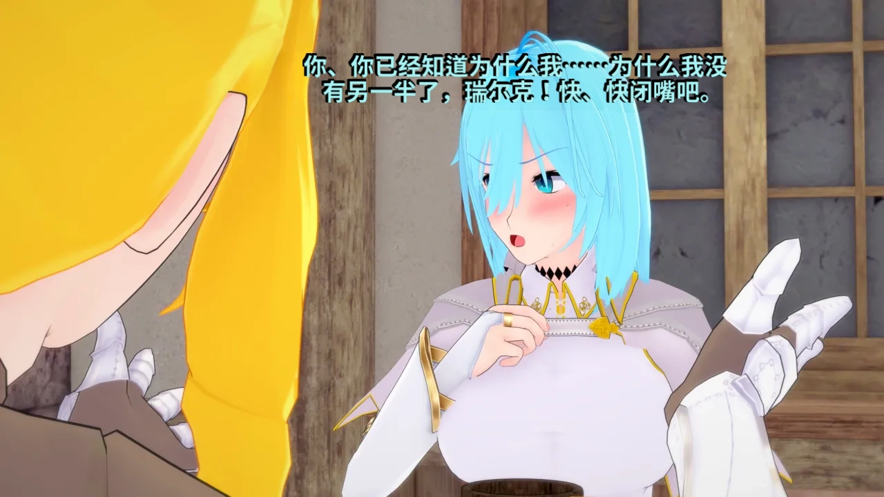 DarkFlame_DarkFlame_Anthology_-_Nº7_-_The_Last_Dungeon-翻译 - Image 136
