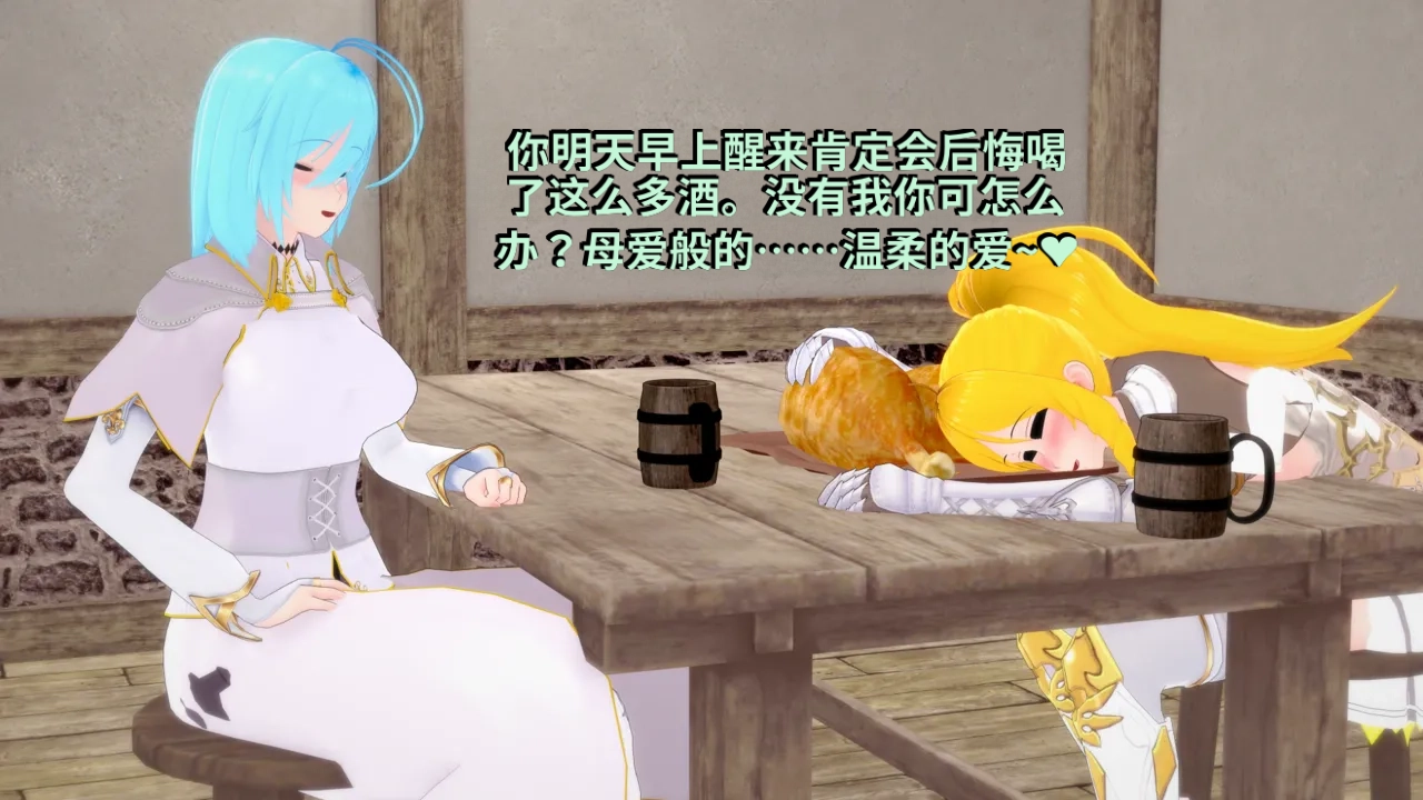 DarkFlame_DarkFlame_Anthology_-_Nº7_-_The_Last_Dungeon-翻译 - Image 141
