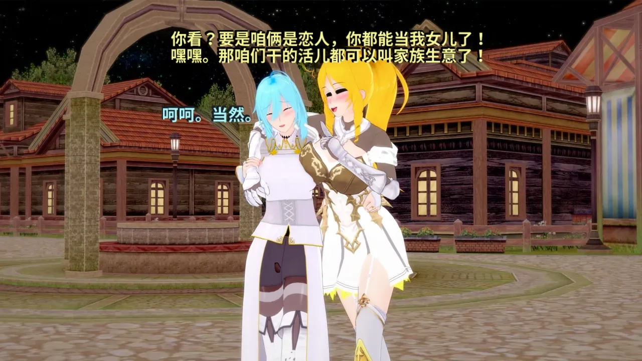 DarkFlame_DarkFlame_Anthology_-_Nº7_-_The_Last_Dungeon-翻译 - Image 142