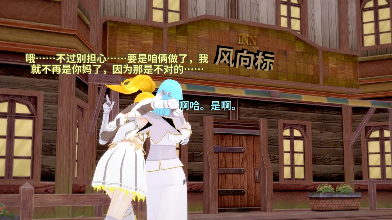 DarkFlame_DarkFlame_Anthology_-_Nº7_-_The_Last_Dungeon-翻译 - Image 143