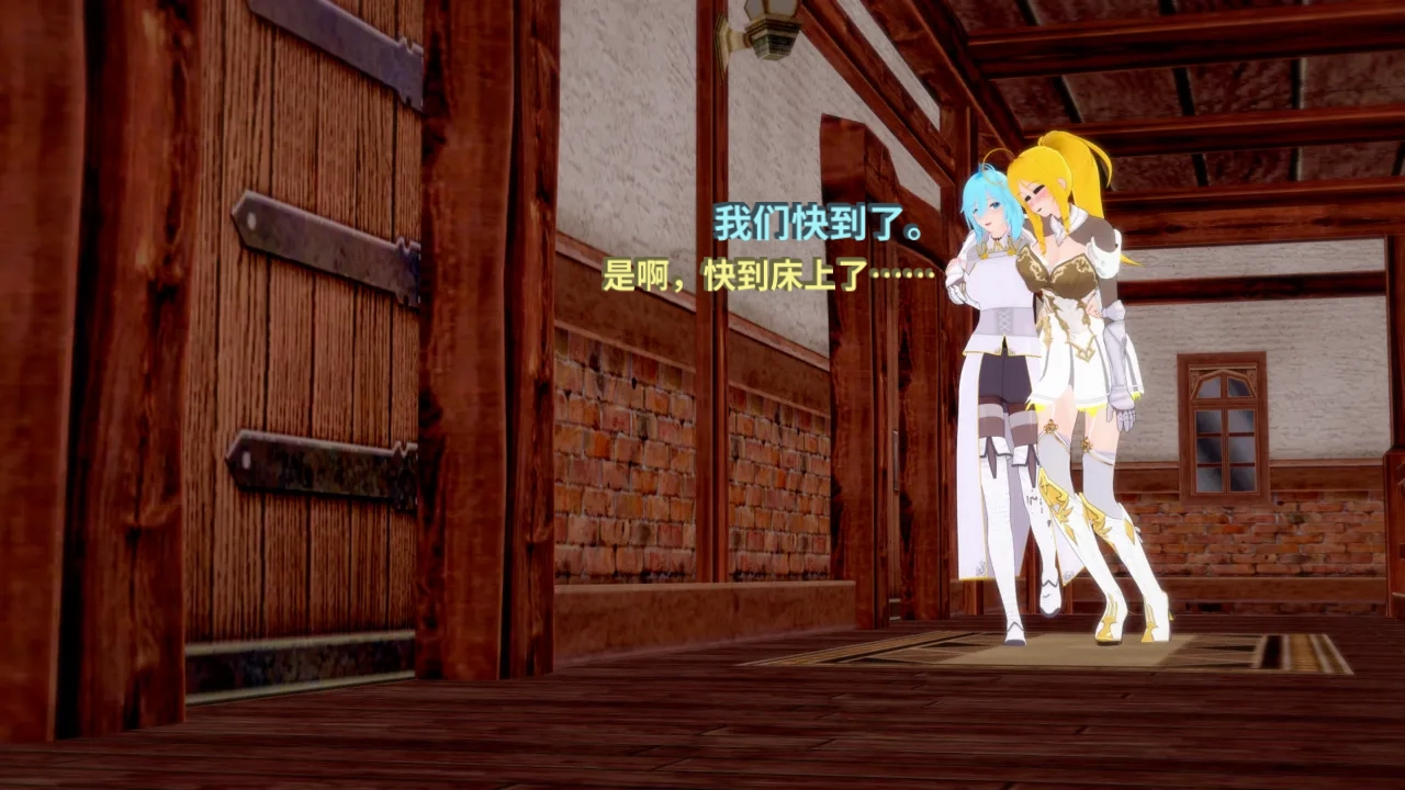 DarkFlame_DarkFlame_Anthology_-_Nº7_-_The_Last_Dungeon-翻译 - Image 144