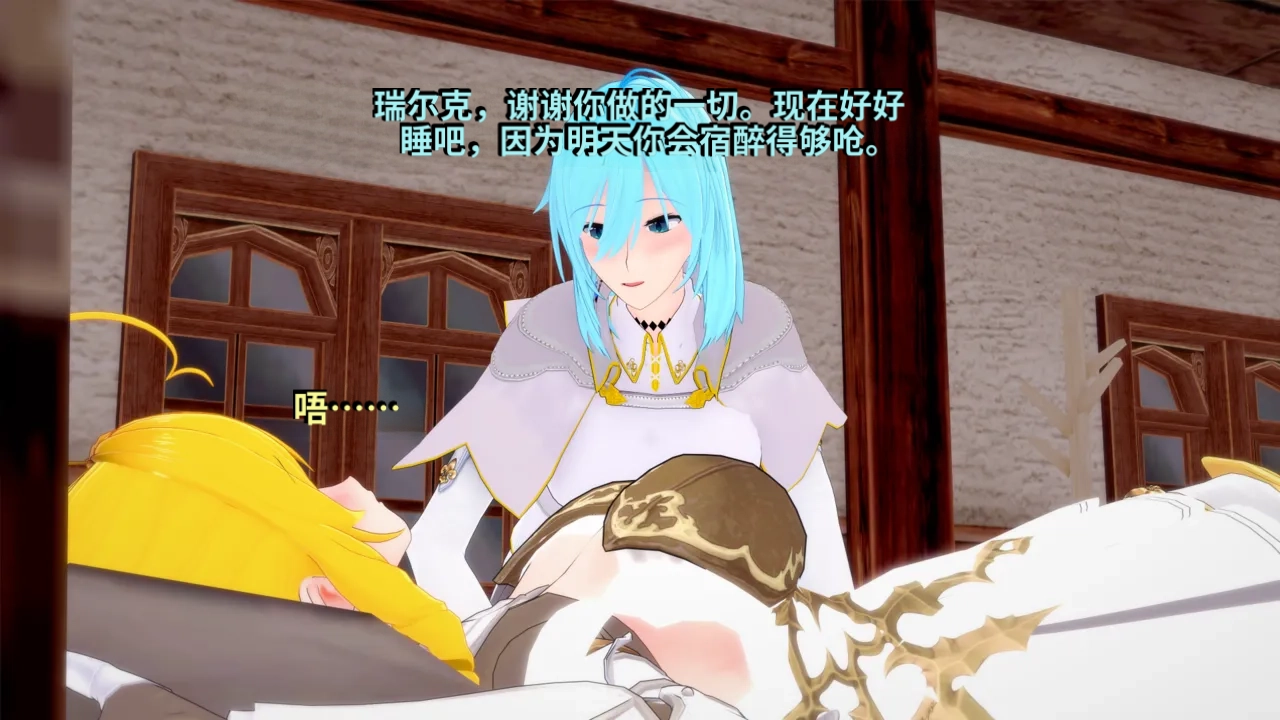 DarkFlame_DarkFlame_Anthology_-_Nº7_-_The_Last_Dungeon-翻译 - Image 146