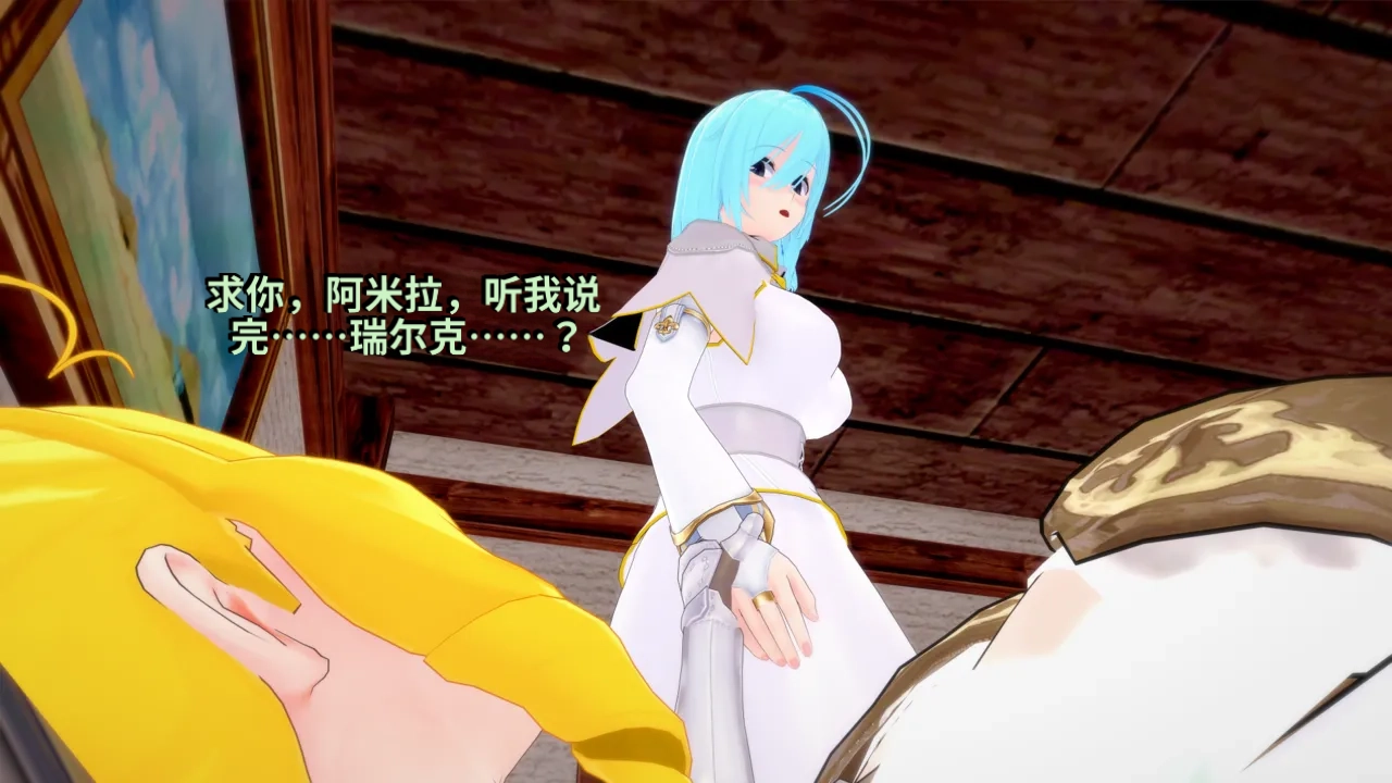DarkFlame_DarkFlame_Anthology_-_Nº7_-_The_Last_Dungeon-翻译 - Image 148