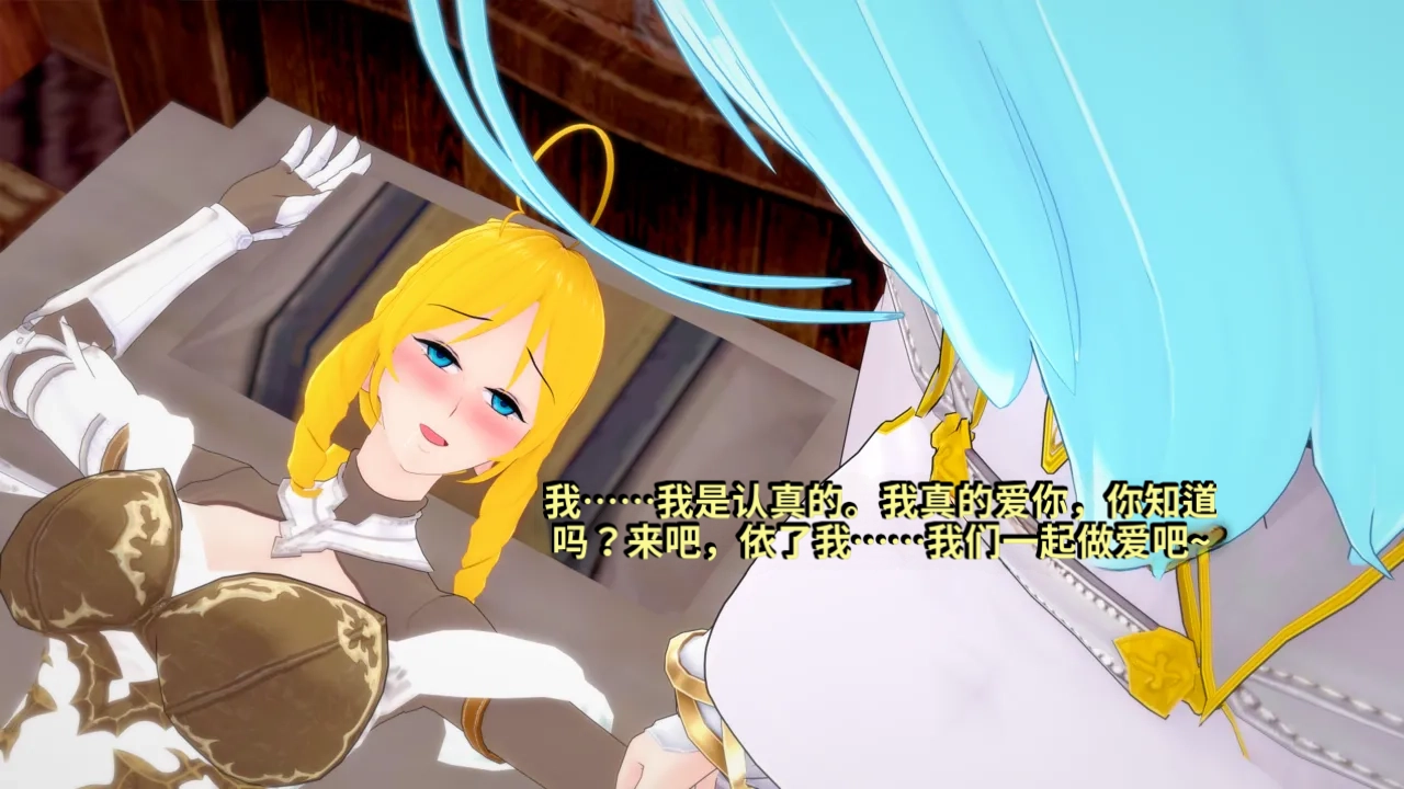 DarkFlame_DarkFlame_Anthology_-_Nº7_-_The_Last_Dungeon-翻译 - Image 149