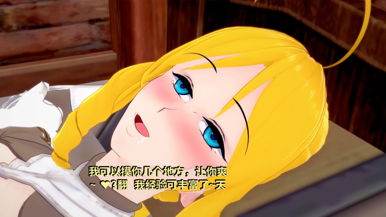 DarkFlame_DarkFlame_Anthology_-_Nº7_-_The_Last_Dungeon-翻译 - Image 150