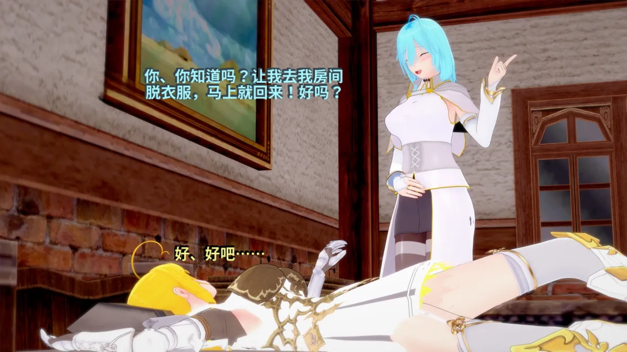 DarkFlame_DarkFlame_Anthology_-_Nº7_-_The_Last_Dungeon-翻译 - Image 152