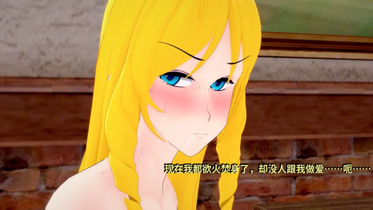 DarkFlame_DarkFlame_Anthology_-_Nº7_-_The_Last_Dungeon-翻译 - Image 158