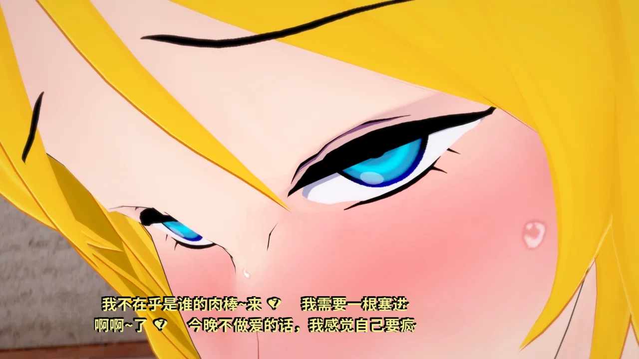DarkFlame_DarkFlame_Anthology_-_Nº7_-_The_Last_Dungeon-翻译 - Image 164