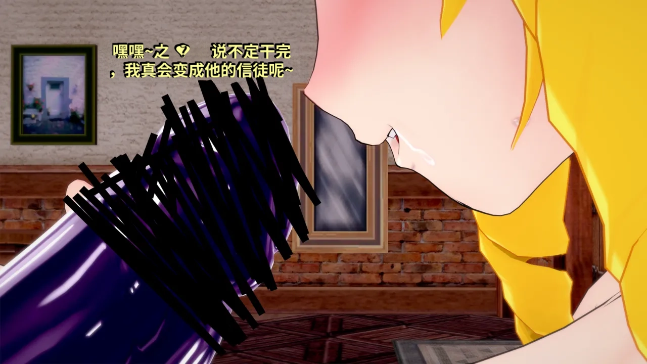 DarkFlame_DarkFlame_Anthology_-_Nº7_-_The_Last_Dungeon-翻译 - Image 170