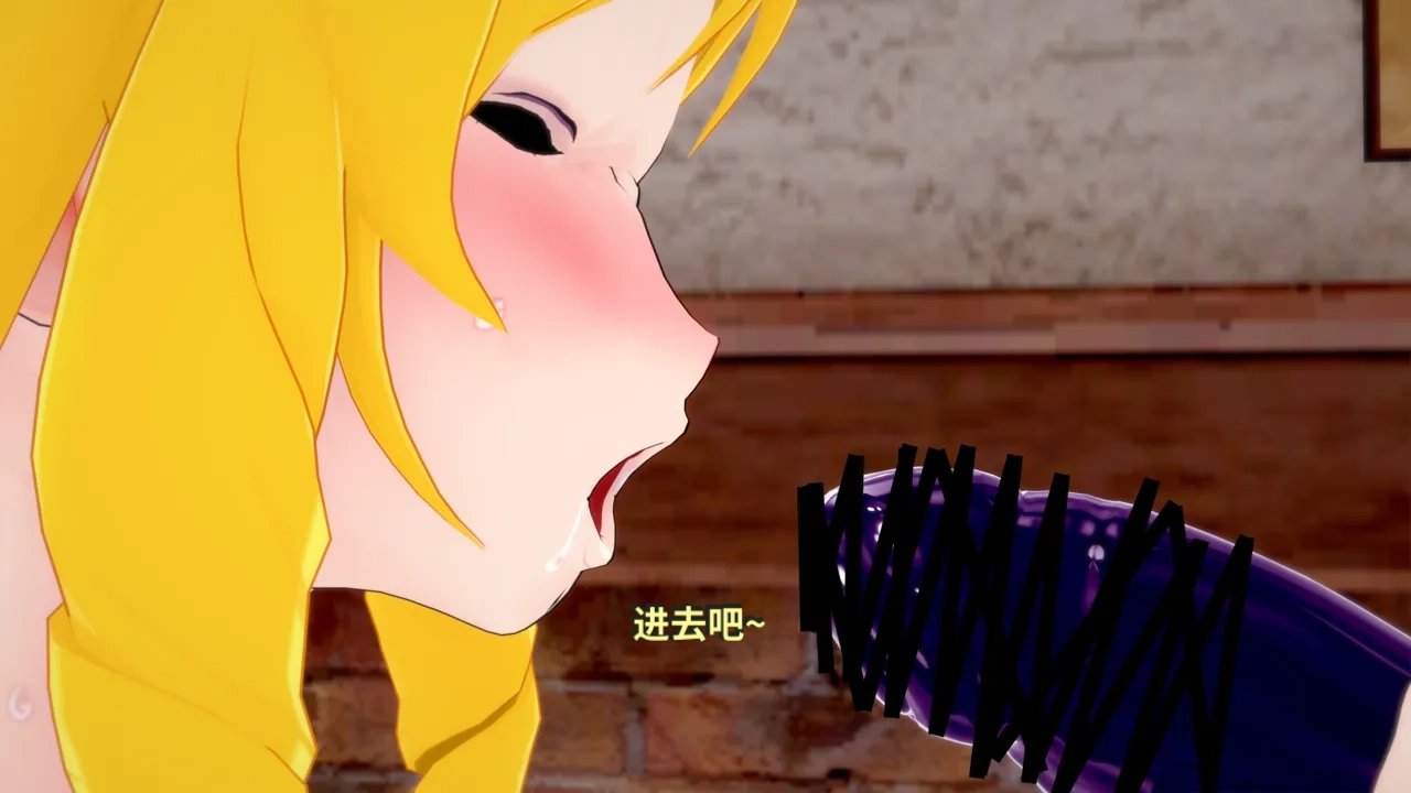 DarkFlame_DarkFlame_Anthology_-_Nº7_-_The_Last_Dungeon-翻译 - Image 175