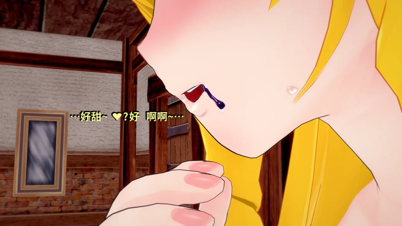 DarkFlame_DarkFlame_Anthology_-_Nº7_-_The_Last_Dungeon-翻译 - Image 189