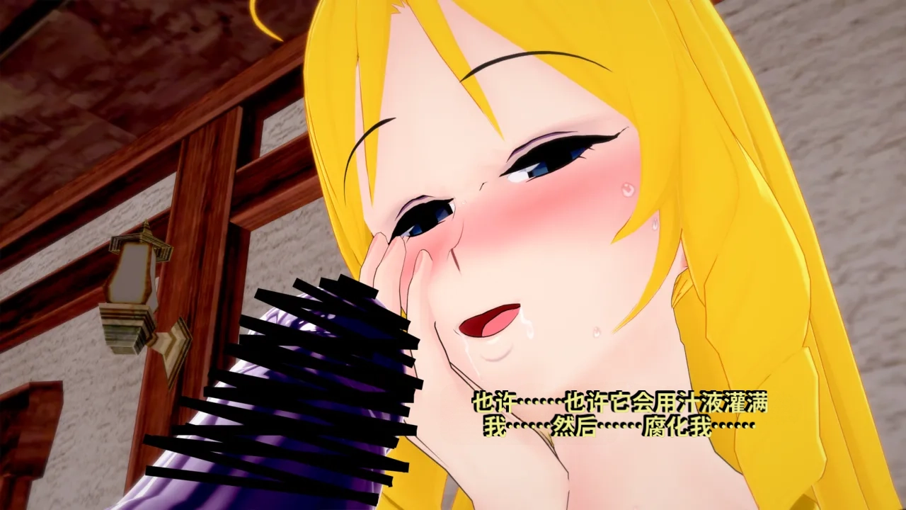 DarkFlame_DarkFlame_Anthology_-_Nº7_-_The_Last_Dungeon-翻译 - Image 191