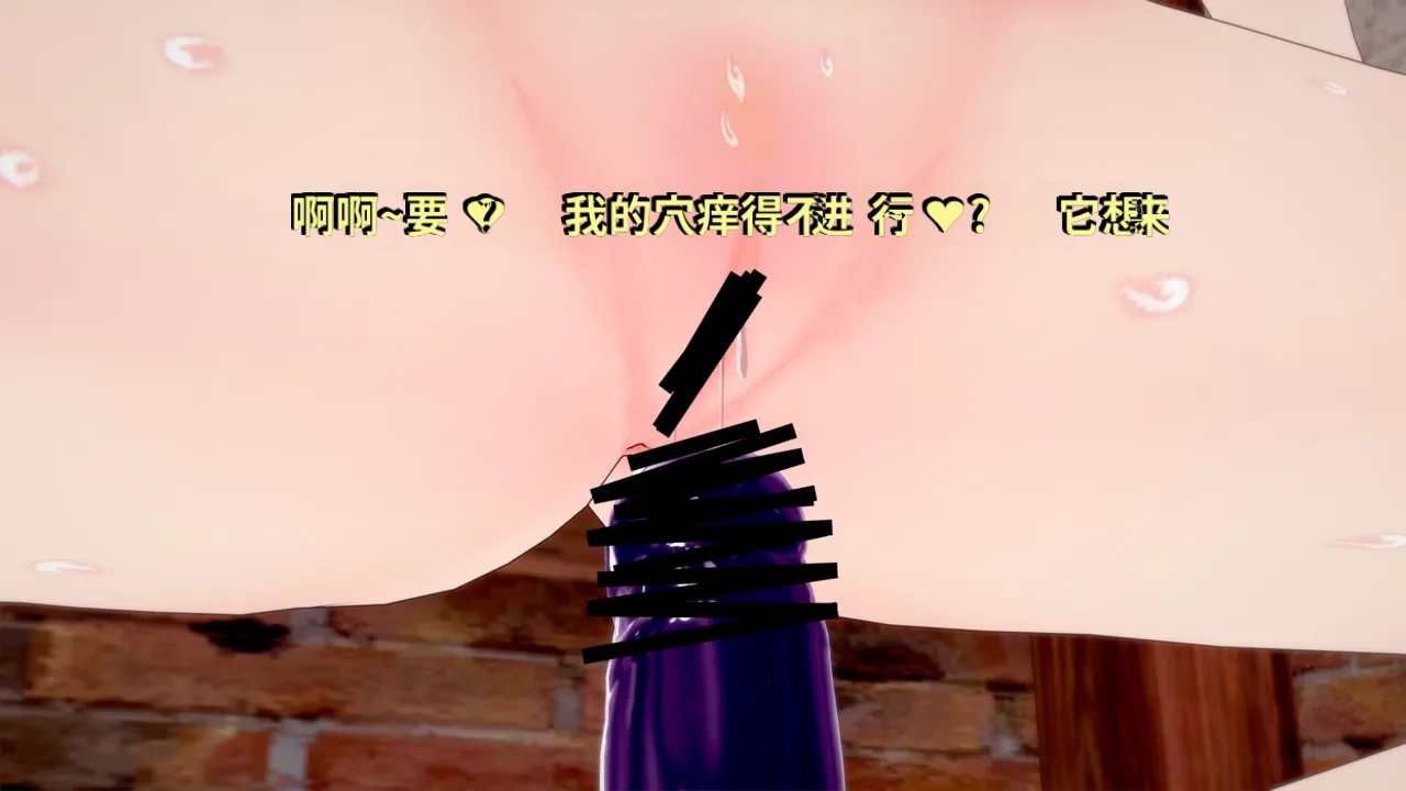 DarkFlame_DarkFlame_Anthology_-_Nº7_-_The_Last_Dungeon-翻译 - Image 197