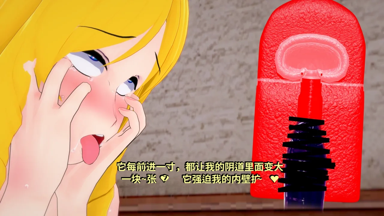 DarkFlame_DarkFlame_Anthology_-_Nº7_-_The_Last_Dungeon-翻译 - Image 205