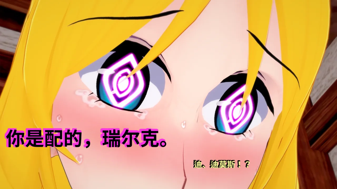 DarkFlame_DarkFlame_Anthology_-_Nº7_-_The_Last_Dungeon-翻译 - Image 208