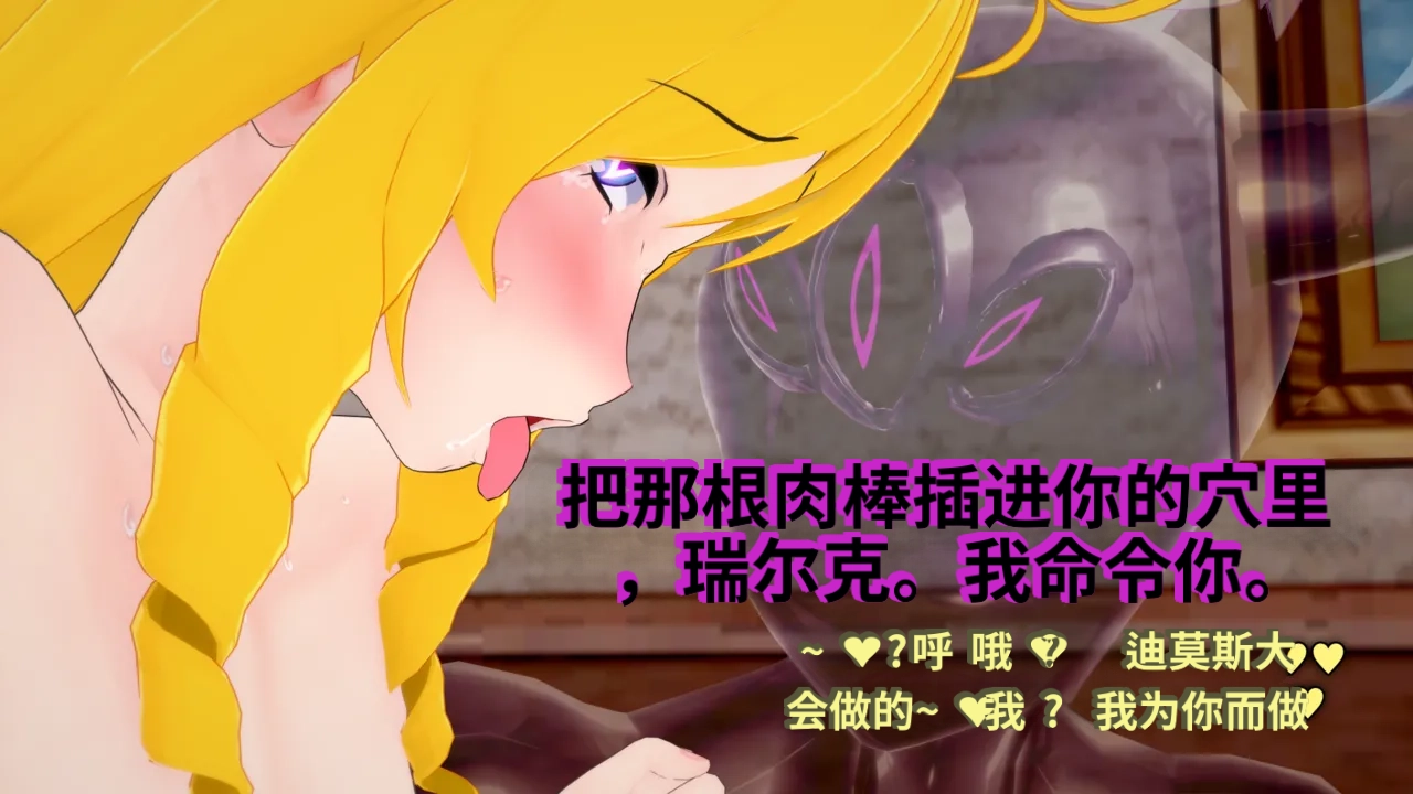 DarkFlame_DarkFlame_Anthology_-_Nº7_-_The_Last_Dungeon-翻译 - Image 209