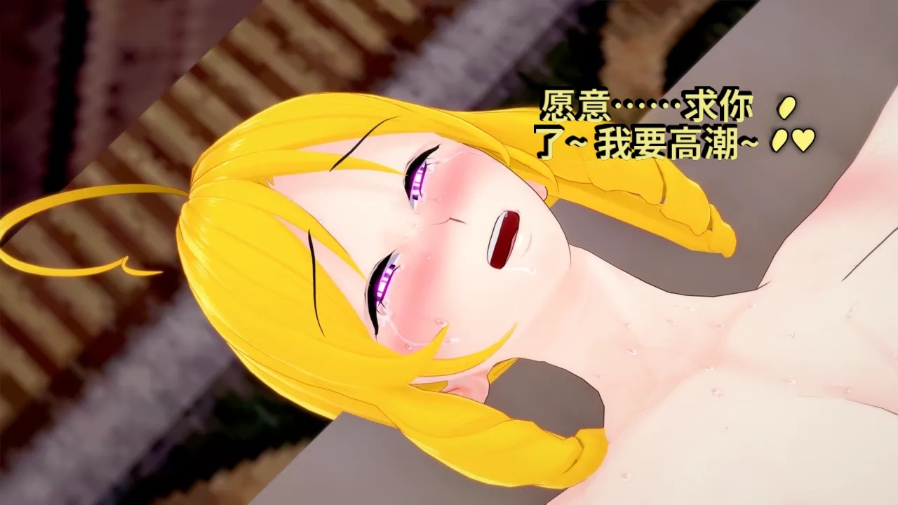 DarkFlame_DarkFlame_Anthology_-_Nº7_-_The_Last_Dungeon-翻译 - Image 236