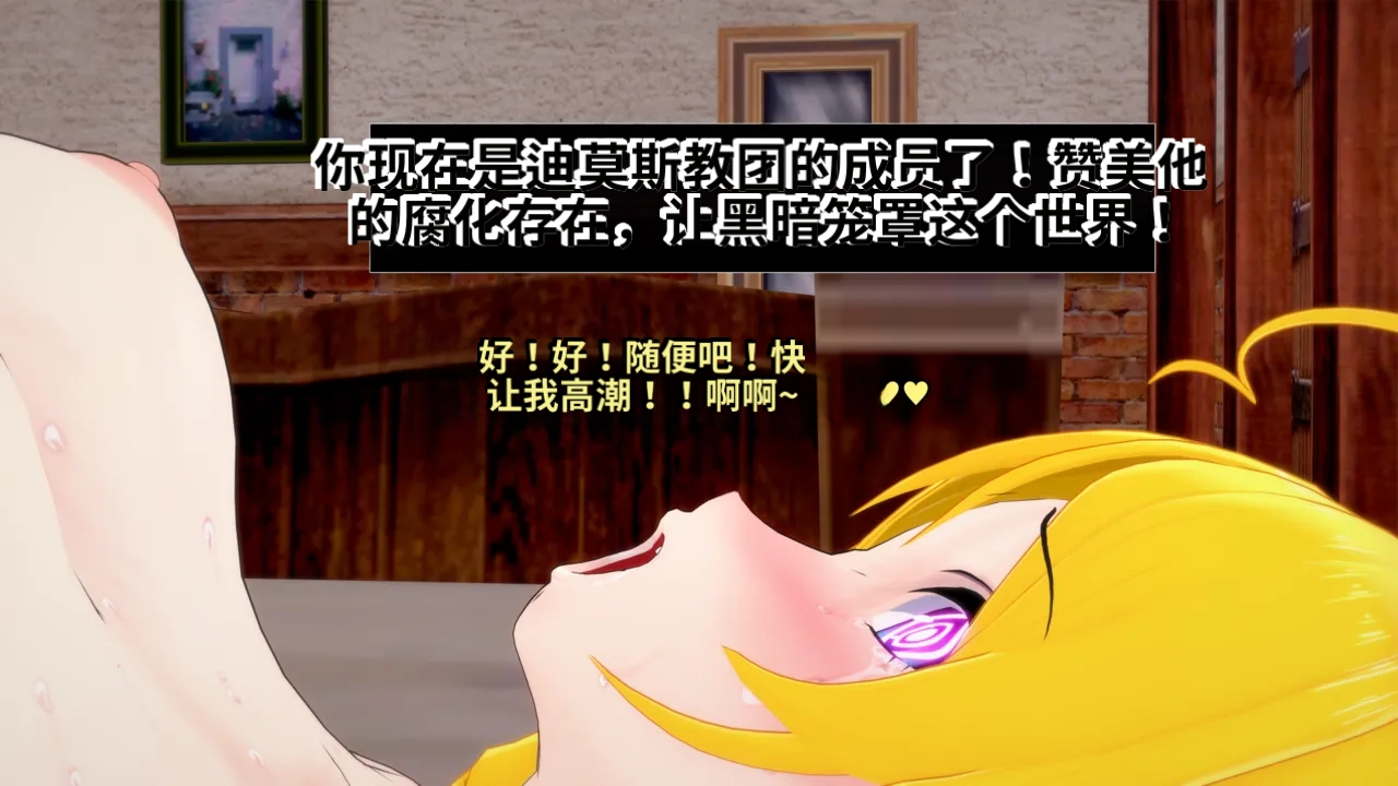 DarkFlame_DarkFlame_Anthology_-_Nº7_-_The_Last_Dungeon-翻译 - Image 237